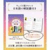 Universal Waite Tarot Divination Weight Version, 67 Pages with Japanese