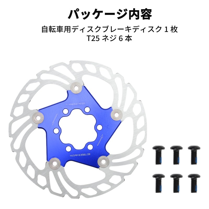BULLSPANN 1 Set Bicycle Disc Brake Rotor, 140mm Bicycle Brake