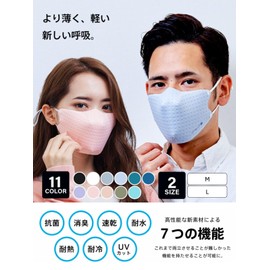 [co-que] Washable Mask, Taro Kono Former Minister of Regulation and Reform, Worn by Diet, High Performance, Dry, Non-Stick to Mouth, Super Dimensional, Antibacterial, Odor Resistant, Stylish, Super