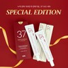 Ertie 37 Intensive Tone-Up ER Cream 2 Piece Duo Set