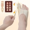 「強度調整可,二足入」KTQUICK 外反拇指サポーター 薄型 靴下タイプ 足親指を広げる 足親指サポーター 靴が履ける 洗える（Mー足長22ｃｍ～24.5ｃｍ）