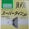 USHIO JR12V20WLM/K-H (BBF) Low Bolt Halogen, GU5.3 Base, 1 Piece