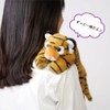 Kingjim PZ2022 Tiger Pen Pouch Pen Case Pose- Pen Pouch