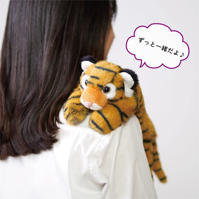 Kingjim PZ2022 Tiger Pen Pouch Pen Case Pose- Pen Pouch