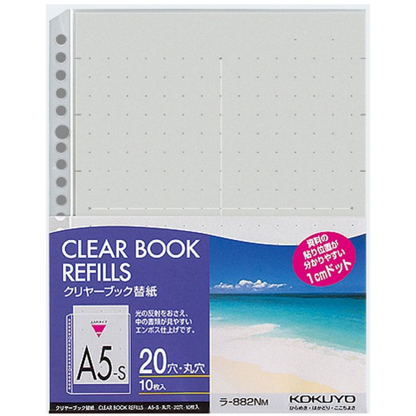 Kokuyo clear. Book Replacement Paper 20 Hole A5 10 Piece Gray Russet – /882nm