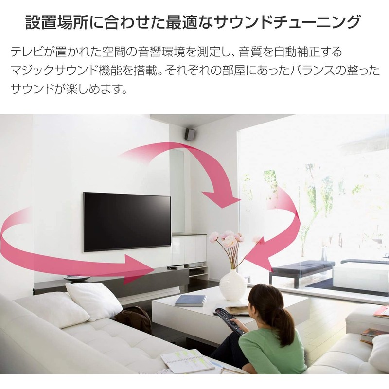 Magic Remote Control for LG TV 2017 Model AN-MR650A
