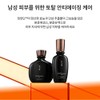 Sulwhasoo [설화수]본윤 데일리 루틴(설화수맨2종) [Sulwhasoo] Essential Daily Routine (Sulwhasoo Men