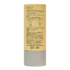 H201JAPAN Shower Filter Golden Freesia