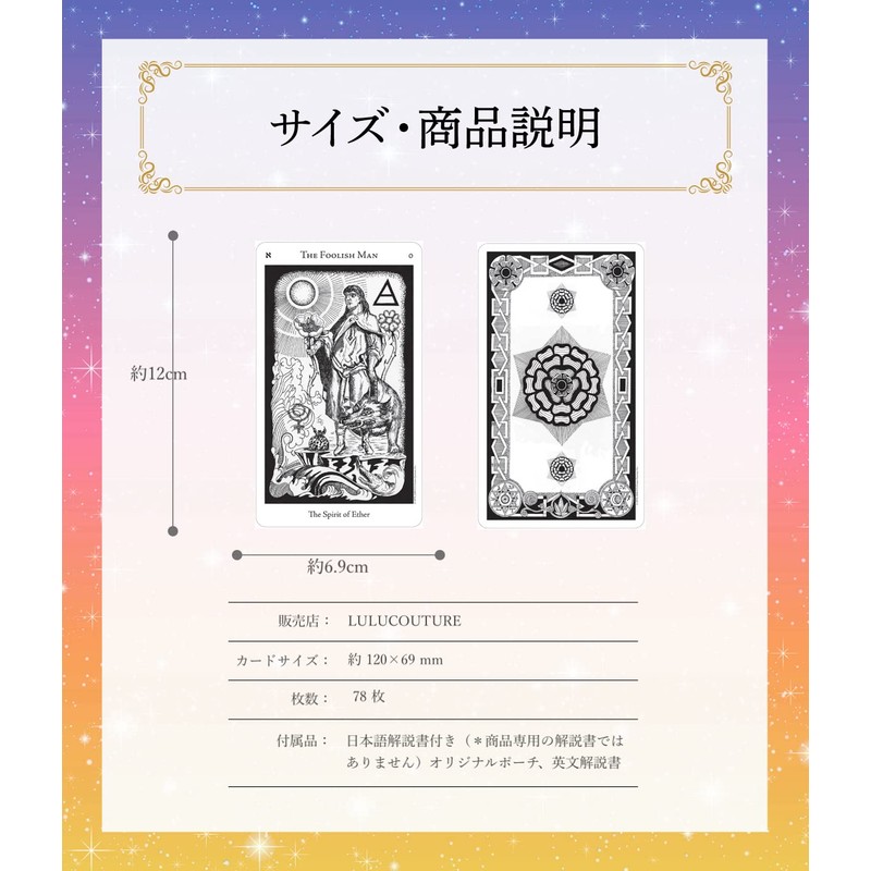 Tarot Card [Hermetic Tarot Deck] Tarot Divination Beginner Japanese Instruction