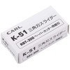 Karl Office Equipment Cutting Machine Paper Cutter Replacement Blade for