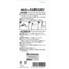 Paulownia Ash Fly Removal Ribbon
