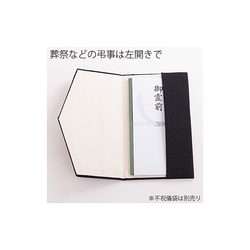 Solid Black Crepe Moss Gold Seal Cloth, For Congratulations &