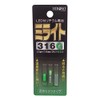 Hiromi Mirite 316G Green