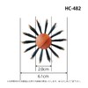 Sanby Industries HC HC-482 Roll Brush, Boar Hair + Pig
