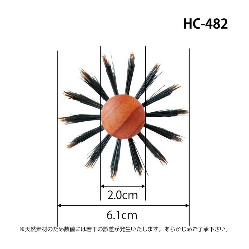 Sanby Industries HC HC-482 Roll Brush, Boar Hair + Pig