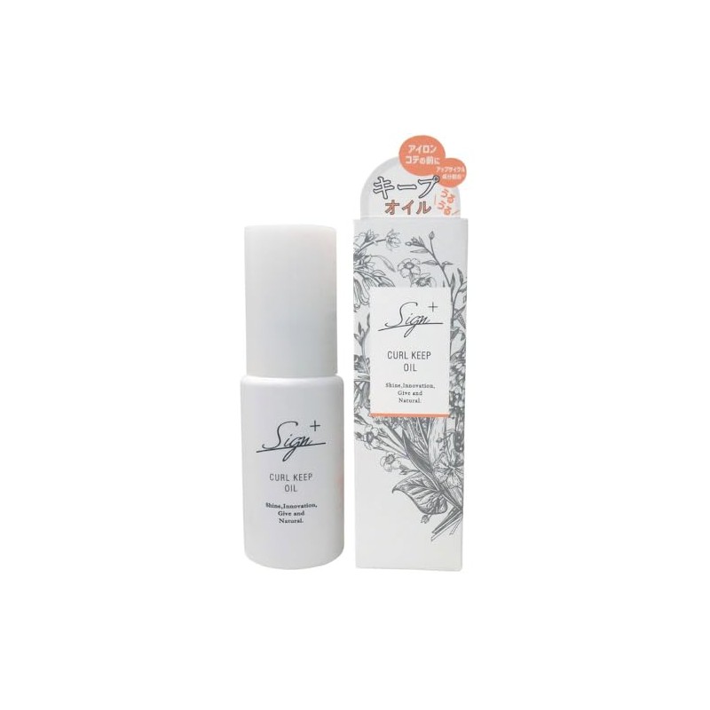 Sign Systemic Curl Keeping Oil [Non-Rinsing Hair Treatment] (50mL)