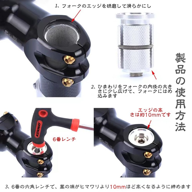 Bicycle Expansion Bolt, High Strength, Core Screw, Carbon Fork, Bicycle