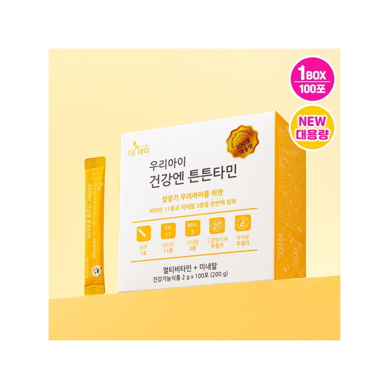 더데이 대용량 면역증진 멀티비타민 미네랄 아기비타민D 튼튼타민 대용량(100포) The Day