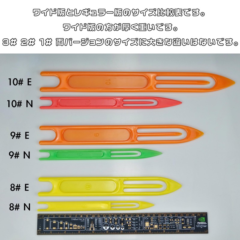 Piscorush Net Repair Needles, Hand Knitting Needles, Needle Shuttle, Plastic,