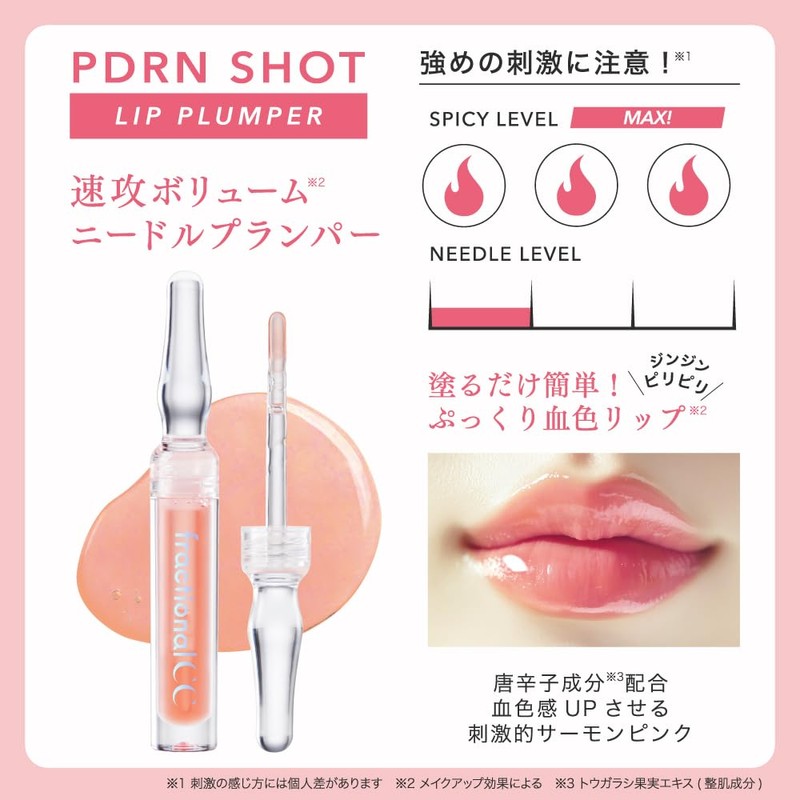 Fractional CC PDRN Shot Lip Essence Beauty Needle Pink Peptide