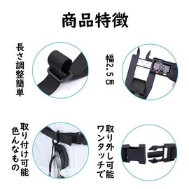 (Relaxing Store) Backpack Fastening Belt, Chest Strap, Backpack, Shoulder Straps, Shoulder Straps, Anti-Slip Strap, Shoulder Slip Prevention Band, Buckle Type, Adjustable, Load Reducing Belt, Suitable