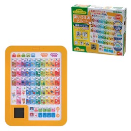 Gakken Learning Through Play A-I-U-E-O Kana Tablet