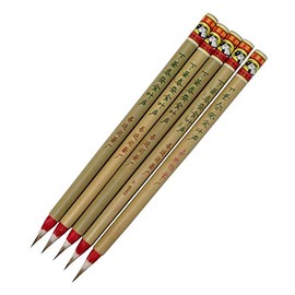 Calligraphy Brush, Double Sheep Tile, Lower Brush, Spring Silkworm Leaf Voice, Set of 5, Tang, Small Brush, Fine Brush