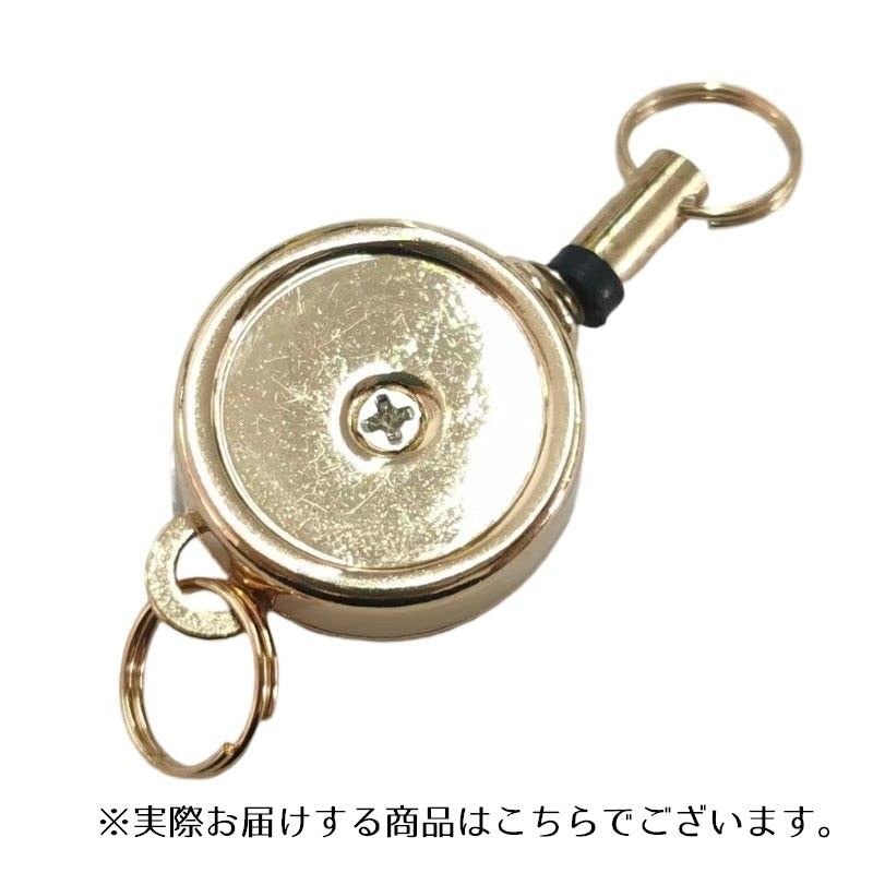 Plus Nao Mini Reel Key Set of 4, Key Chain,