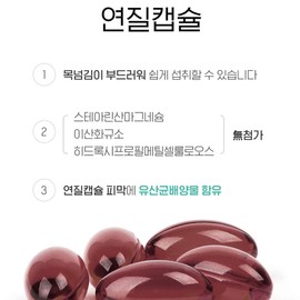 Women's multivitamin mineral all-in-one vitamin BCD 3 month supply after childbirth / 여성 멀티비타민 미네랄 올인원 비타민BCD 3개월분 출산후