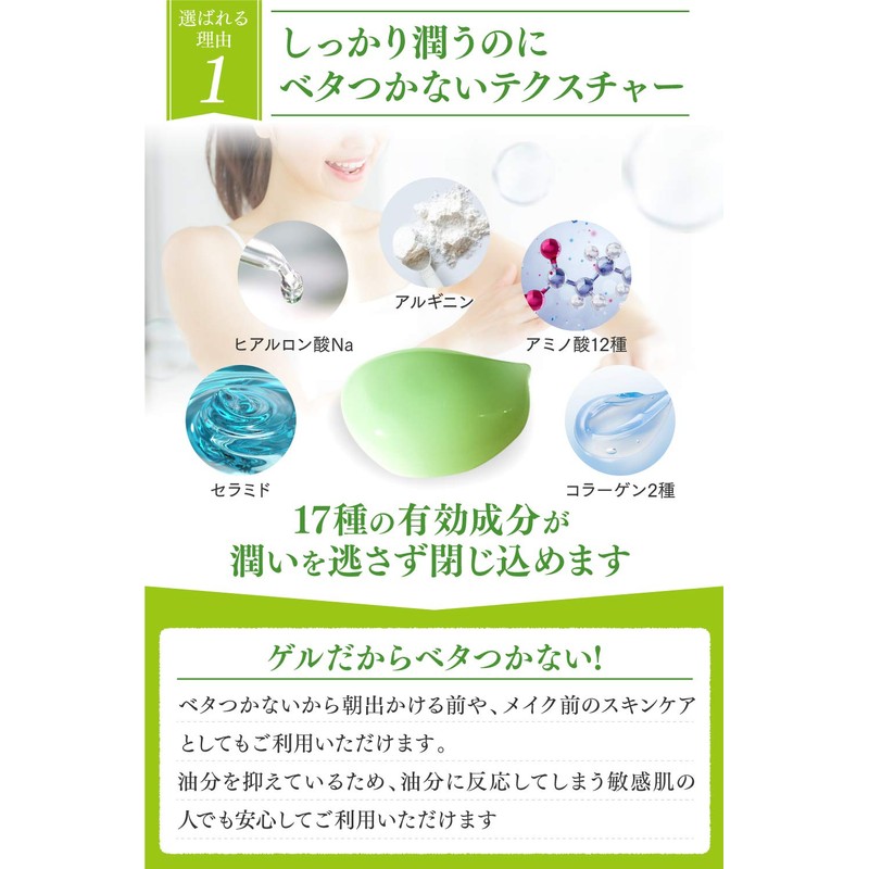 BUILXIA Deer Pea Cream, Face Cleansing, Additive-free, Rough Skin, Acne