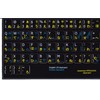 Japanese Hiragana Korean English Keyboard Sticker Non Transparent Black for