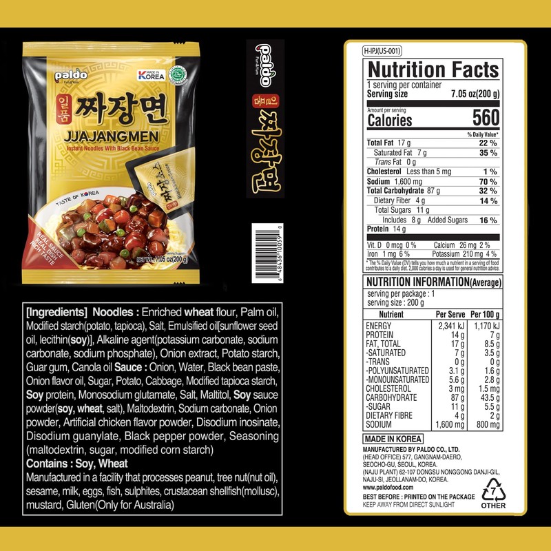 Paldo Jjajangmyeon, Korean Instant Chajang Noodles 7.05 Ounce (7.05 Ounce