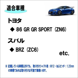 Toyota 86 ZN6 / GR/GR SPORT Subaru BRZ ZC6 etc 6-speed MT car suede shift knob gear head M12 x 1.25 head part Black/Red Selectable Red stitching Elegant Genuine Replacement Type Interior Custom