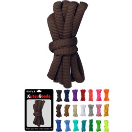 KutsuGoods, Oval Shoe Laces, DUNK SB, Width 3.5 inches (9 mm), Shoe Laces, 47.2 inches (120 cm), 55.1 inches (140 cm), Round Cord, Ellipse, Shoelaces, Wide, Black, White, Sail, Pink, dark brown, 140
