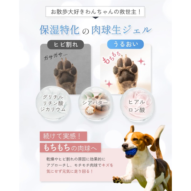 LaNatule Paw Cream, Dogs, Cats, Raw Gel for Paws, Safe
