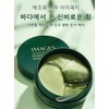 다크써클 아이패치 주름개선 미백 아이마스크팩 눈가 붓기완화/눈밑 지방제거/눈밑꺼짐 제거 Dark