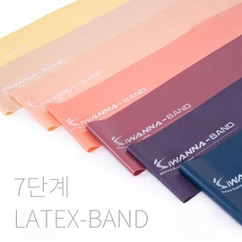 IW Level 7 Latex Band 2M Length Yoga Tubing Band Rubber SGS / IW 7단계 라텍스밴드 길이 2M 요가 튜빙밴드 고무 SGS