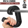 【45° Angle Grip】Pull-Up Handle Attachment 2X for Pull-Up Bar Parallel