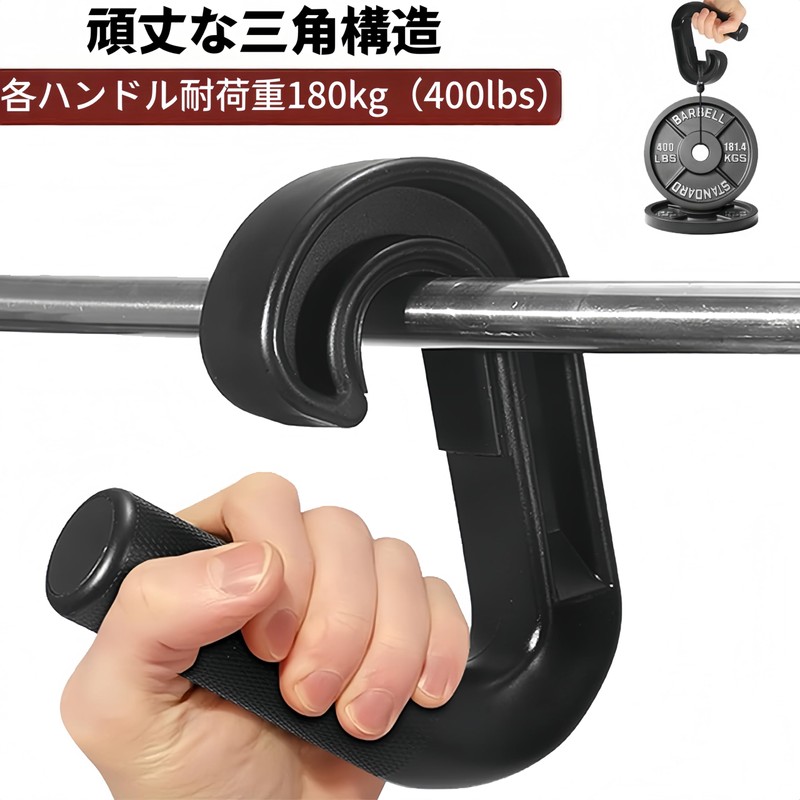 【45° Angle Grip】Pull-Up Handle Attachment 2X for Pull-Up Bar Parallel