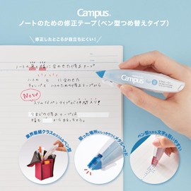 Kokuyo TW-MNT346X2SET Pen Type Correction Tape Refill for Campus Notebooks, Main Unit, A-Ruled, 0.2 inches (6.5 mm), Set of 2