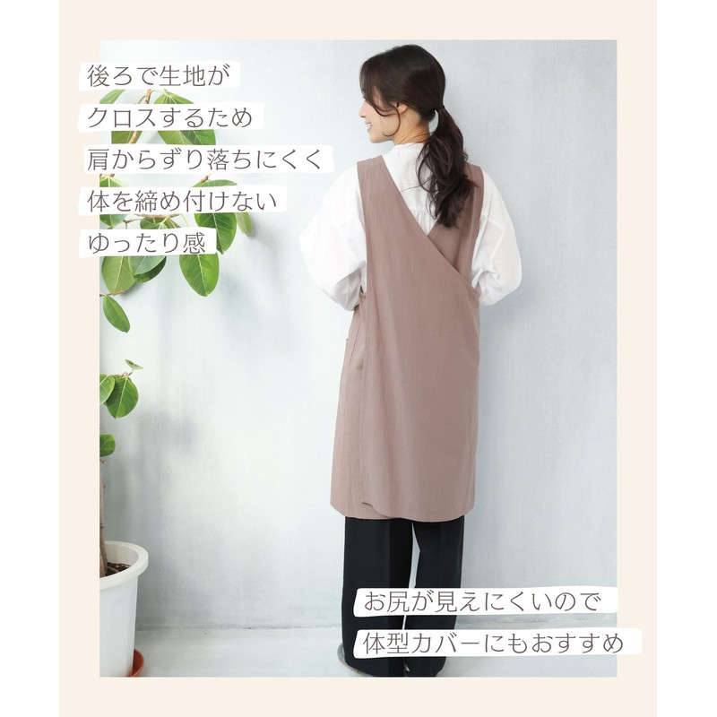 ON NISHIKI Women's Apron, Just Put On, 100% Cotton, Gentle