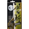 dyi-kurahuto then rakuraigiri Barrel Yellow Type 2 