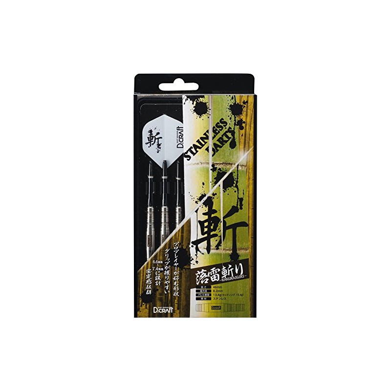 dyi-kurahuto then rakuraigiri Barrel Yellow Type 2 