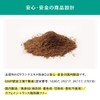 ユーグレナ バイオヘルステック サラシノール 1.2 ㎎ プレゼント ギフト