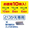Toyo Aluminum S2782 Ventilation Fan, Range Hood Filter, Mount with
