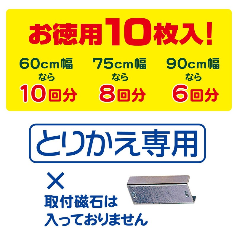 Toyo Aluminum S2782 Ventilation Fan, Range Hood Filter, Mount with