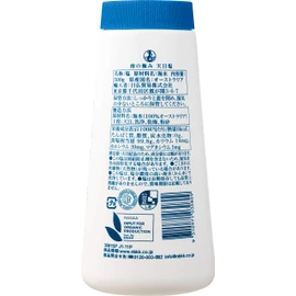 Southern Extremity Sun Salt, 17.6 oz (500 g), Sun, Sea Salt, Made in Australia, Medium Grain, 1 Piece