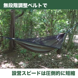 SheepNot Hammock Belt Pro with Buckle, Stepless Adjustment, Set of 2, 9.8 ft (3 m), Load Capacity 1764.3 lbs (800 kg), Carabiner, Storage Bag Included, Sheepknot