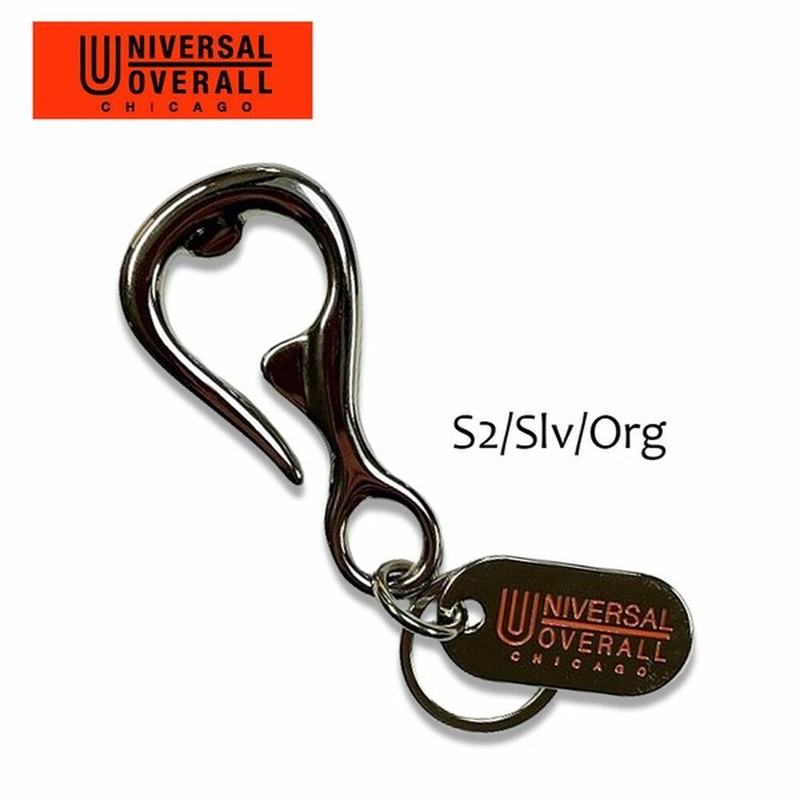 Universal Overalls Key Ring (Carabiner Hook Specification) [UV189MP] Key S2_SV/OR