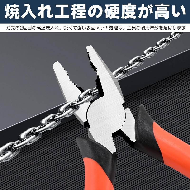 PURAIMA Pliers, Tools, Screws, Electrical Worker Skills Testing, Universal Pliers,